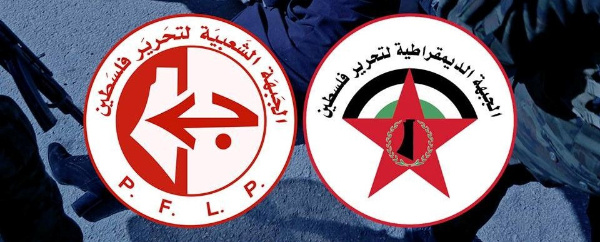 الجبهتين الشعبية والديمقراطية لتحرير فلسطين