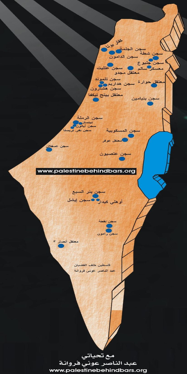 المرحلة التي أعقبت نكبة عام 1948، مازالت مهمشة وغائبة