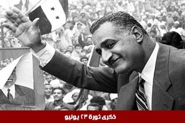 في الذكرى ال 68 لقيام ثورة 23 تموز – يوليو المجيدة