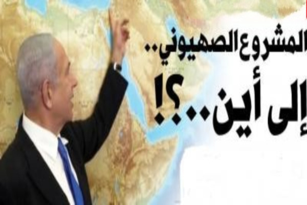 الحرب الصهيونية في فلسطين